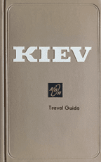Kiev. Travel Guide