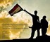 The Road to Tahrir