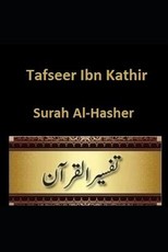 Tafseer Ibn Kathir