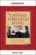 Chinese Through Song, Second Edition
