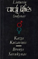 Lietuvių vardų kilmės žodynas