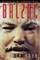 Balzac