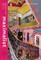 Interior Style: Maximalism