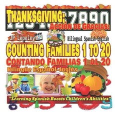 Thanksgiving