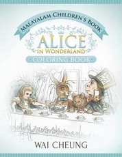 Malayalam Children's Book