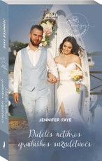 Didelės netikros graikiškos sužadėtuvės. Graikijos salos nuotakos. 3 knyga