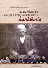 Skambinimas Šiaurės rytų aukštaičių kanklėmis