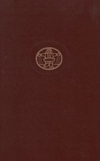 Odisėja (Pasaulinės literatūros biblioteka 2) Odisėja (Pasaulinės literatūros biblioteka 2)