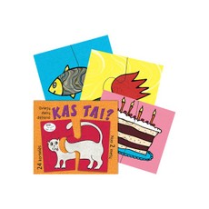 Kas tai? Dėlionės mažiesiems