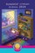 Sunspot Literary Journal 2024