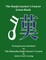 The Kanji Learner's Course Green Book