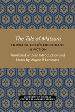The Tale of Matsura