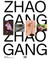 Zhao Gang