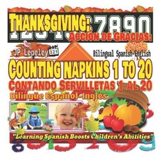 Thanksgiving