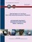 Standard Subject Identification Codes (SSIC) Manual