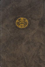 Demonai (Pasaulinės literatūros biblioteka) Demonai (Pasaulinės literatūros biblioteka)