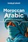 Lonely Planet Moroccan Arabic Phrasebook & Dictionary