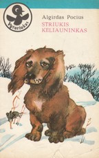 Striukis keliauninkas