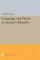 Language and Desire in Seneca's Phaedra