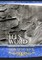 H.I.S. Word Hebrew Israelite Scriptures