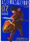Dragon Quest: The Mark of Erdrick 07