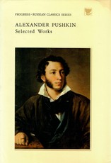 Alexander Pushkin: Selected Works Volume II Prose Works