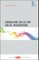 Consulting Skills for Social Researchers