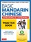 Basic Mandarin Chinese - Speaking & Listening Practice Book
