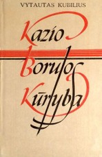 Kazio Borutos kūryba (1980)