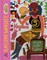 The Art of Kaylene Whiskey