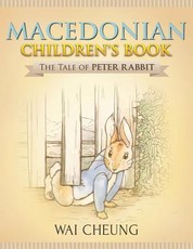 Macedonian Children's Book