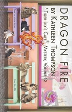 Dragon Fire