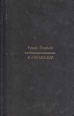 Karuselėje. Vytautė Žilinskaitė