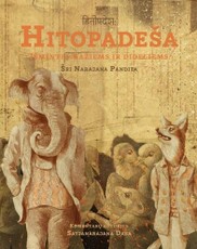 Hitopadeša: išmintis mažiems ir dideliems