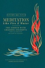 Meditation like Fire and Water