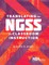Translating the Ngss for Classroom Instruction