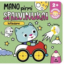 Mano pirmi spalvinukai. Keliaujame
