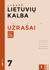 Lietuvių kalba. Užrašai 7 klasei, 1 dalis (serija „Atrask“)
