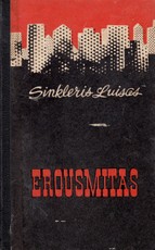 Erousmitas