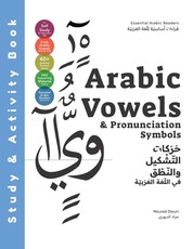 Essential Arabic Readers