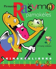 Pirmosios rašymo pamokėlės 5-6 m.vaikams. Ikimokyklinuko sąsiuvinis