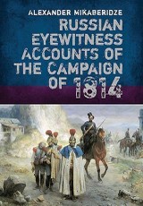 Russian Eyewitness Accounts of the Campaign of 1814