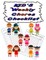 Kids Weekly Chores Checklist