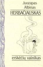 Erškėčių vainikas