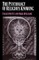 The Psychology of Religious Knowing