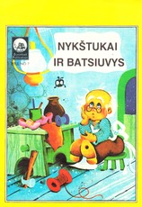 Nykštukai ir batsiuvys. Višta, kuri dėjo auksinius kiaušinius