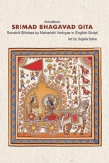 Srimad Bhagavad Gita