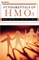 Fundamentals of HMOs