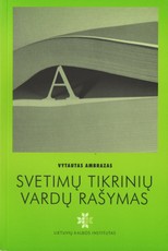 Svetimų tikrinių vardų rašymas