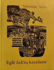 Eglė žalčių karalienė (1998)